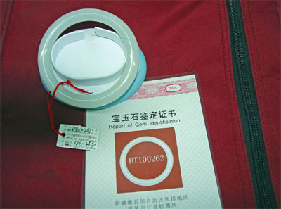 white_hetian_jade10.jpg