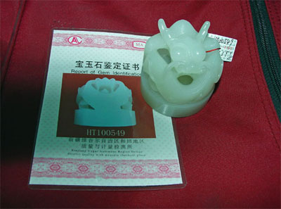 white_hetian_jade4.jpg
